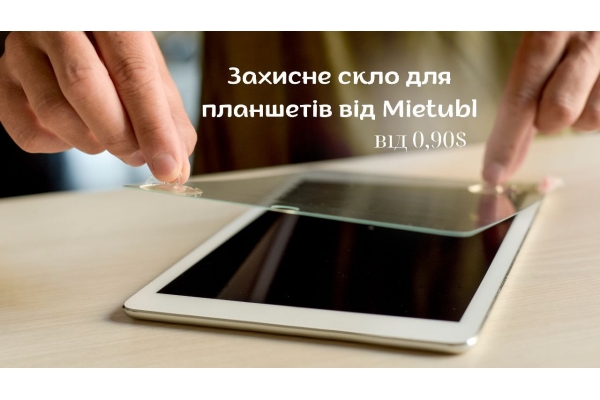 Tablet